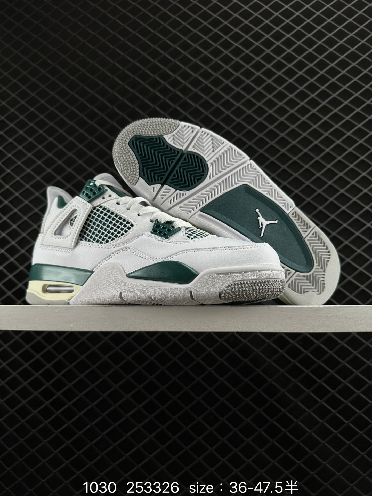 Nike Air Jordan 4 Retro